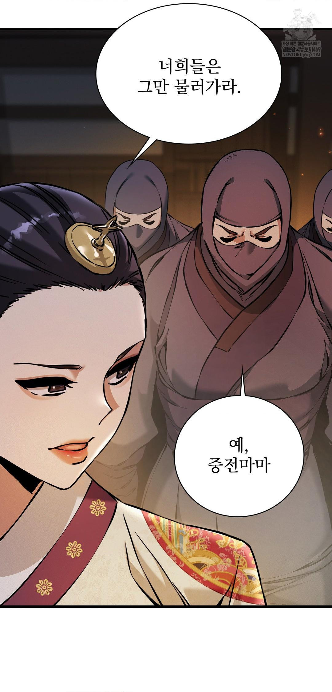 The Man Who Became a Eunuch Raw - Chapter 7 [photo 3] - MangaPorn