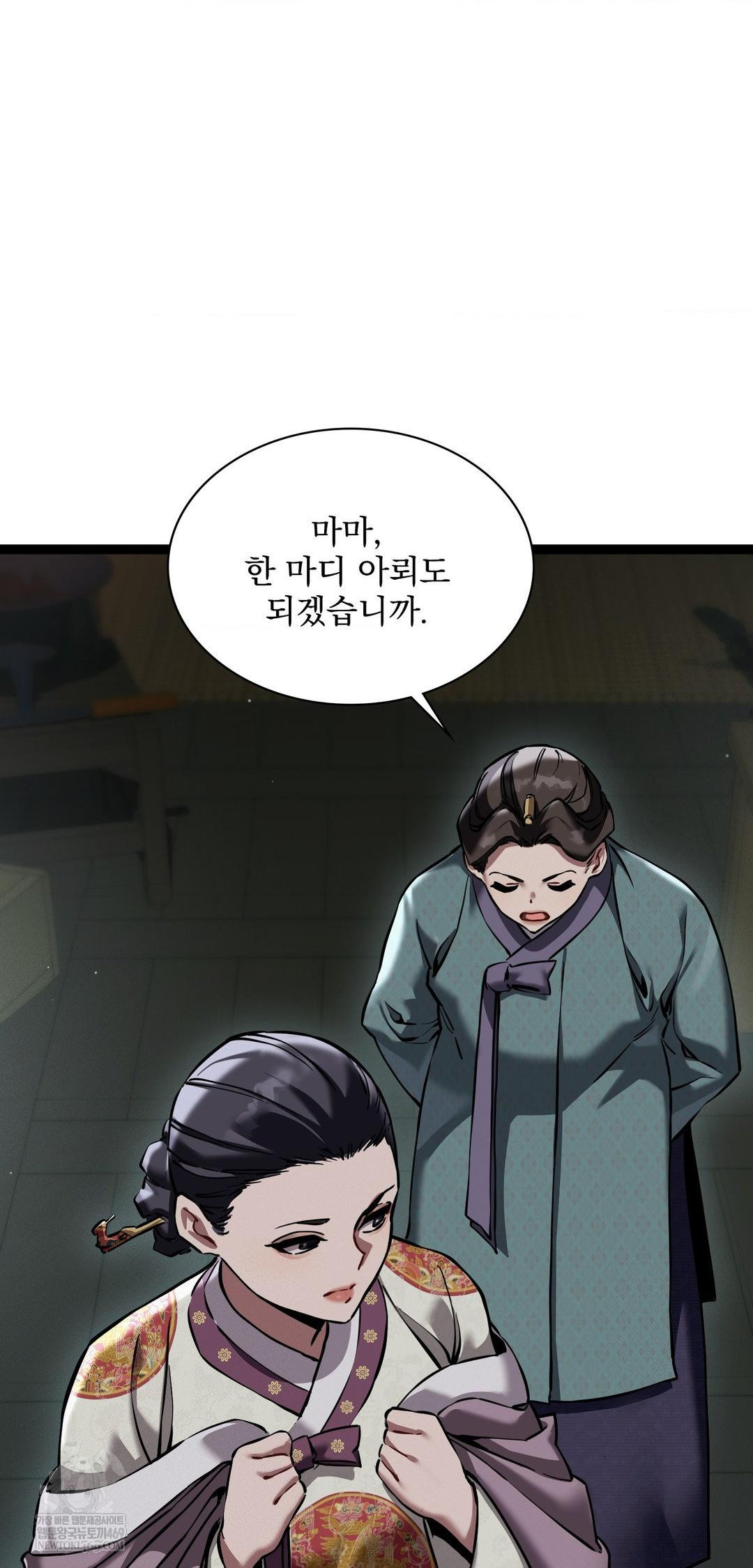 The Man Who Became a Eunuch Raw - Chapter 7 [photo 32] - MangaPorn