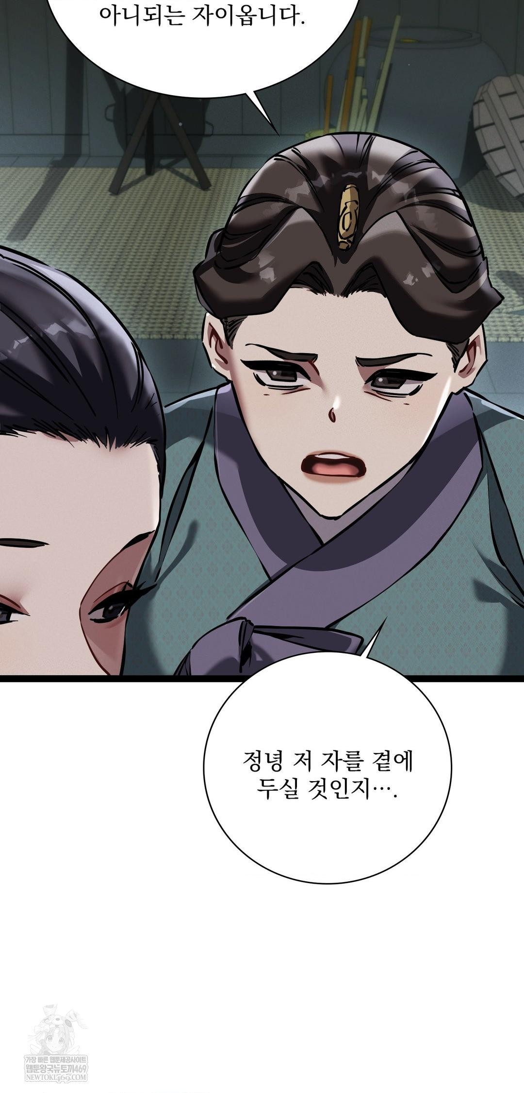 The Man Who Became a Eunuch Raw - Chapter 7 [photo 34] - MangaPorn