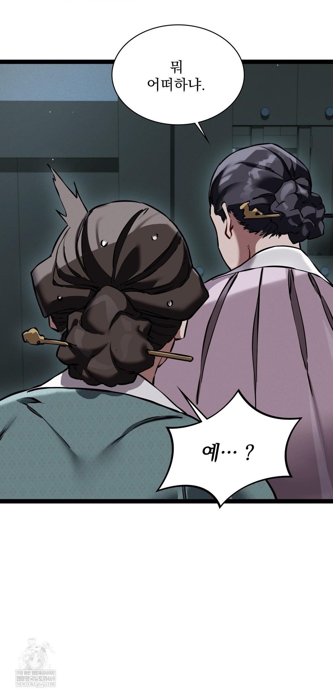 The Man Who Became a Eunuch Raw - Chapter 7 [photo 35] - MangaPorn