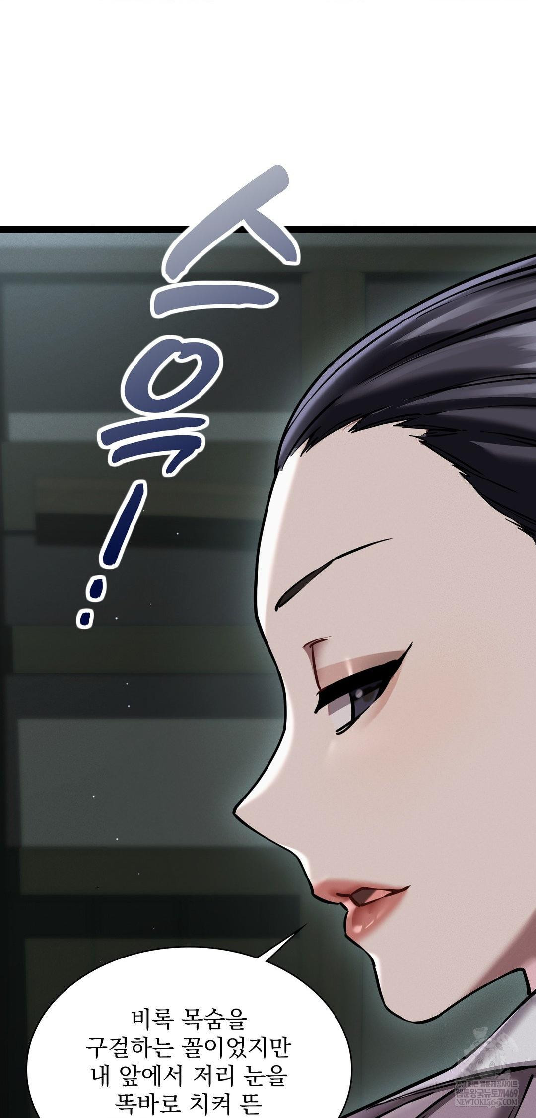 The Man Who Became a Eunuch Raw - Chapter 7 [photo 36] - MangaPorn