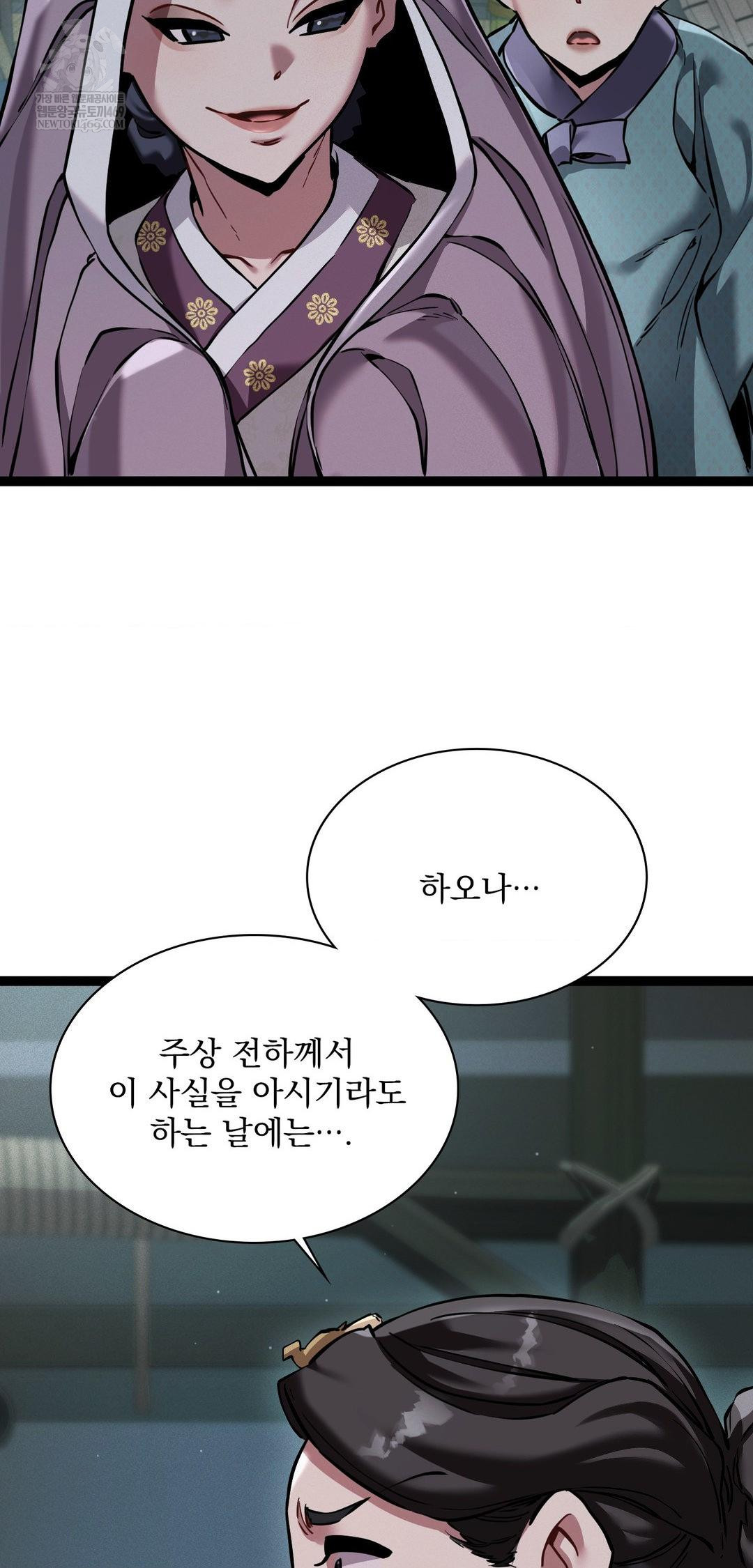 The Man Who Became a Eunuch Raw - Chapter 7 [photo 38] - MangaPorn