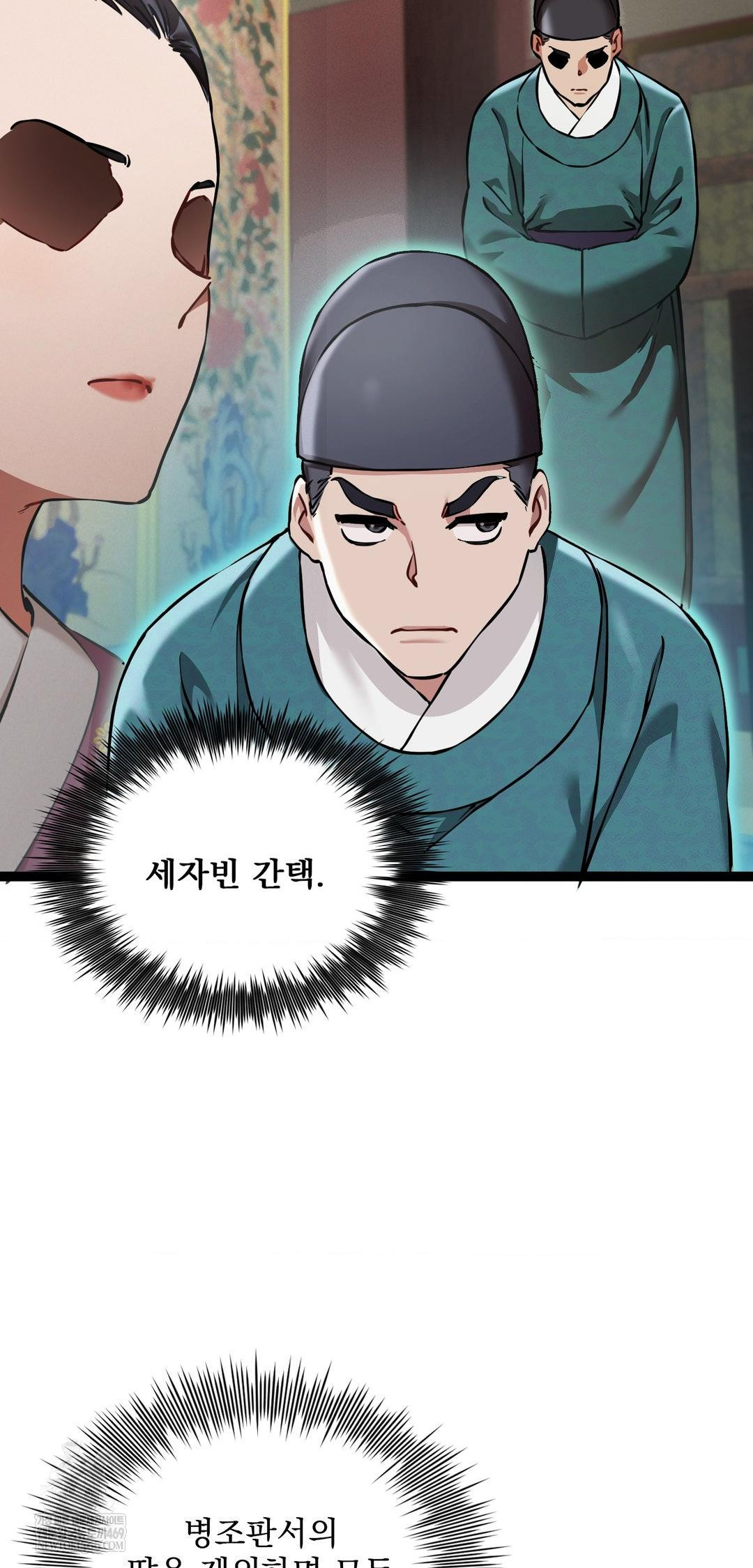 The Man Who Became a Eunuch Raw - Chapter 7 [photo 64] - MangaPorn