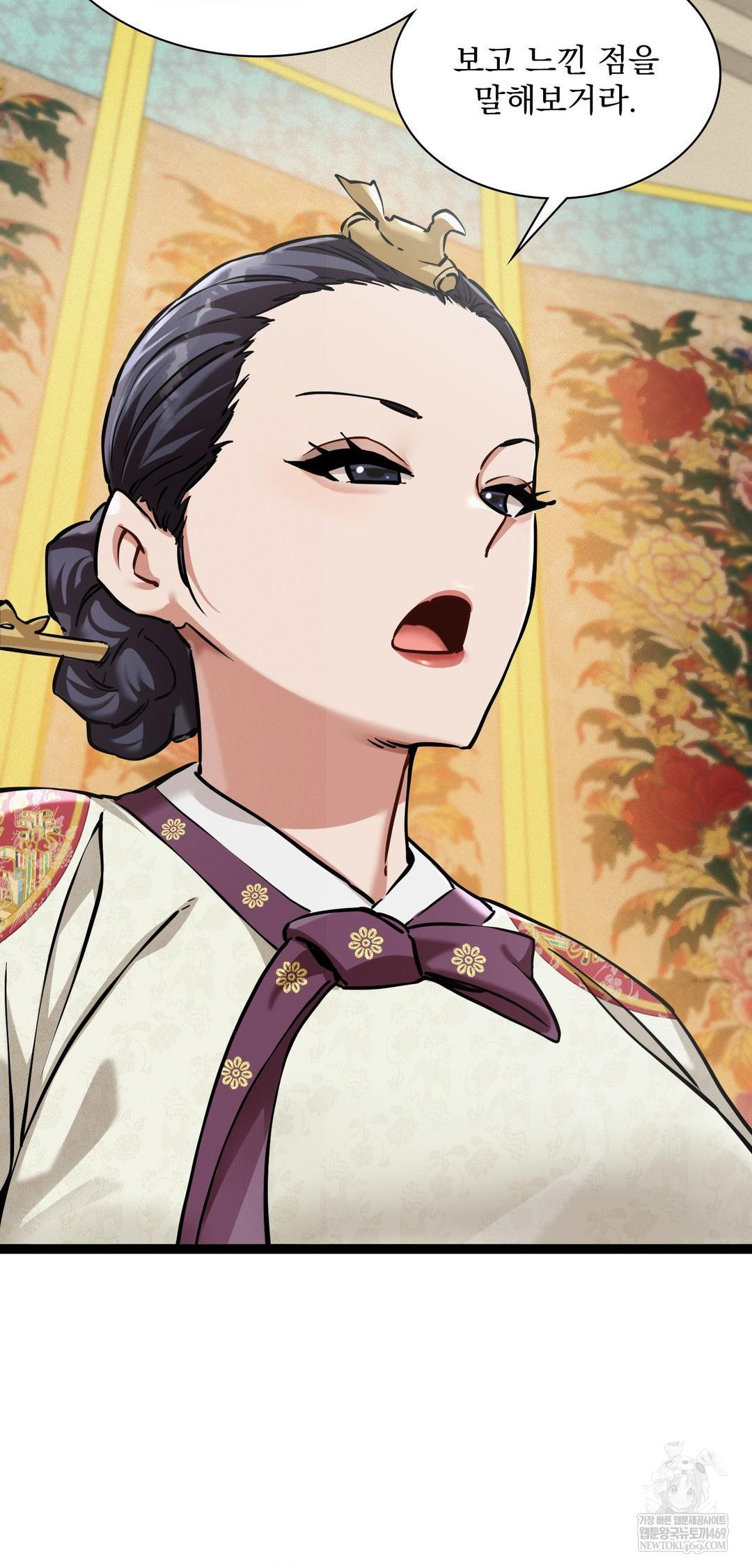 The Man Who Became a Eunuch Raw - Chapter 7 [photo 68] - MangaPorn