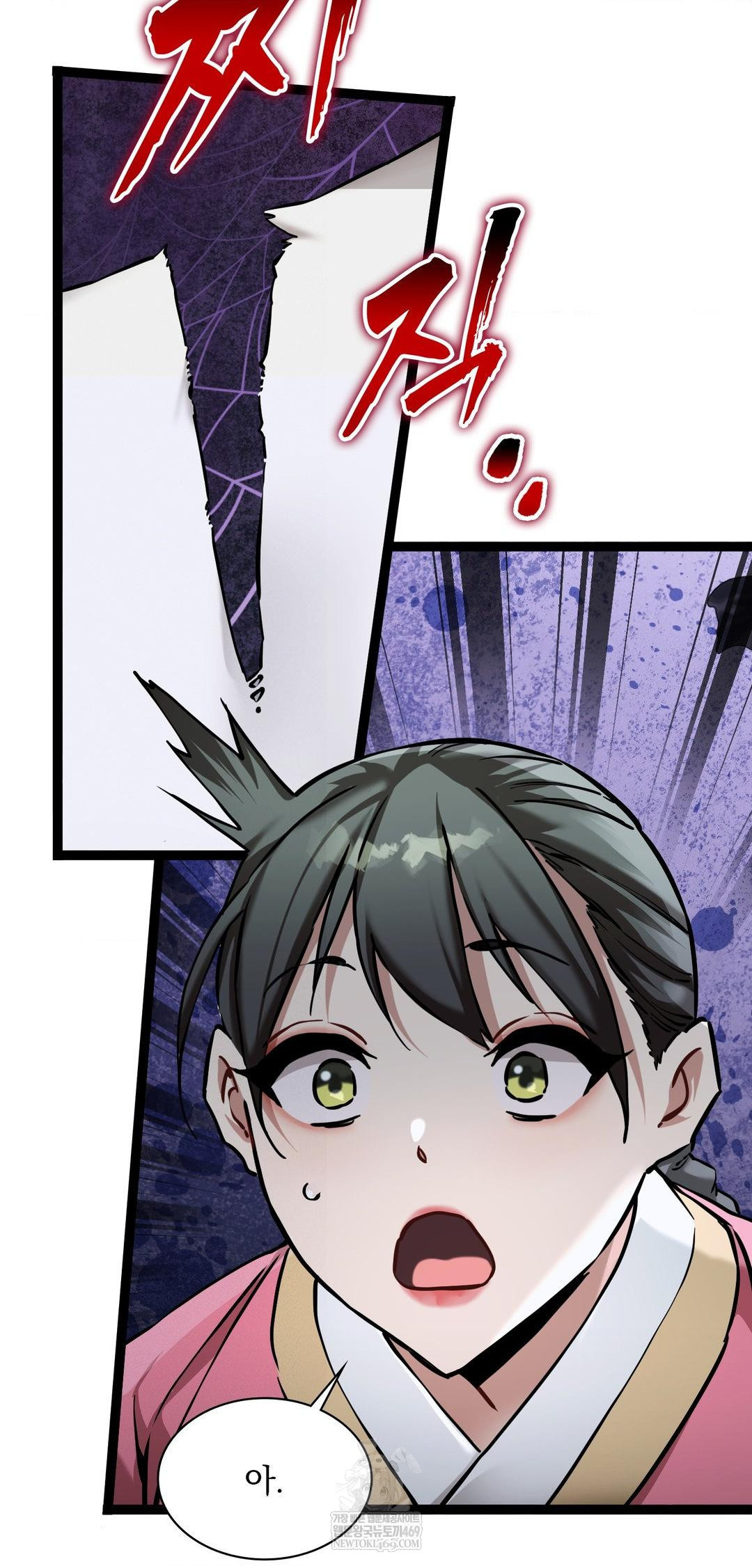 The Man Who Became a Eunuch Raw - Chapter 7 [photo 70] - MangaPorn