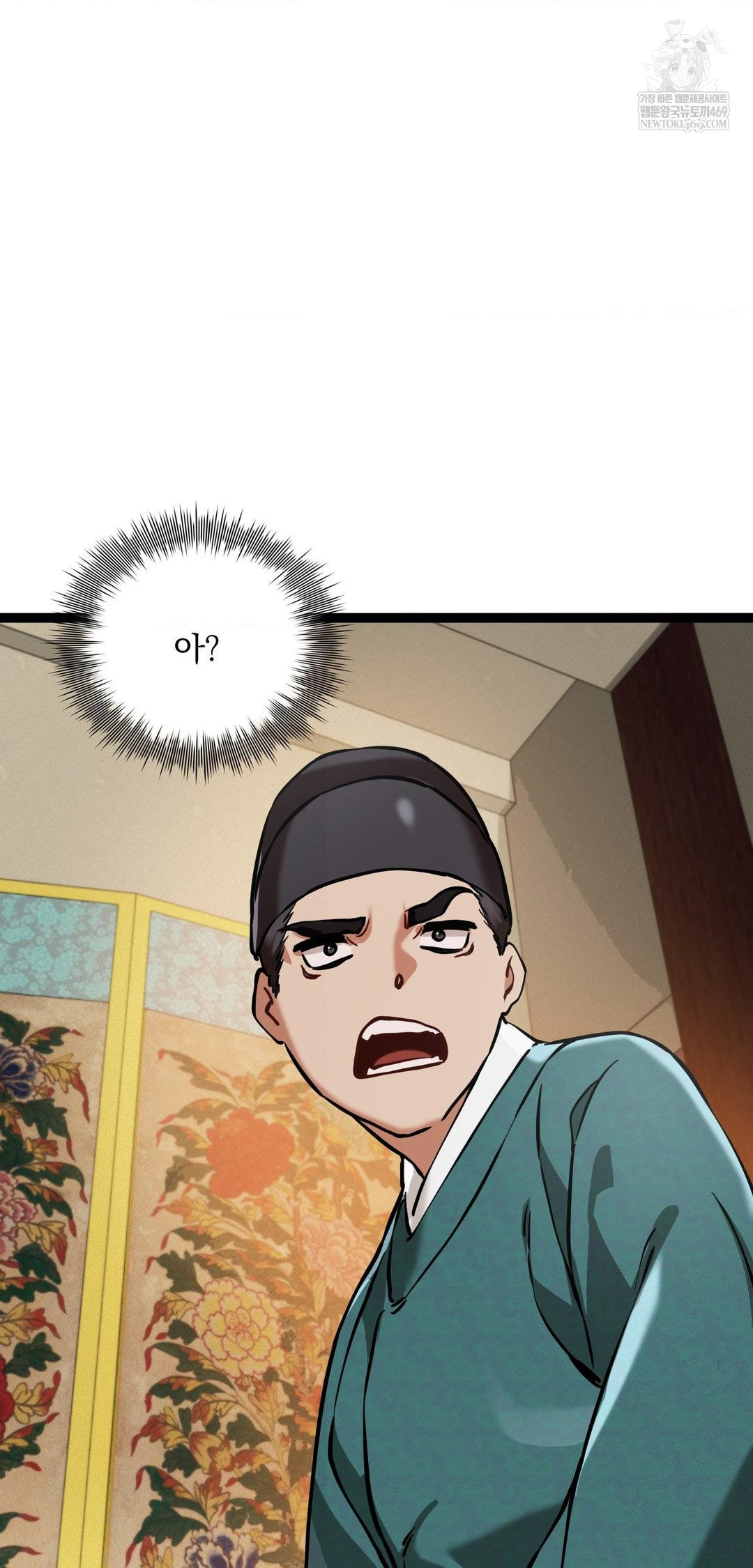 The Man Who Became a Eunuch Raw - Chapter 7 [photo 71] - MangaPorn