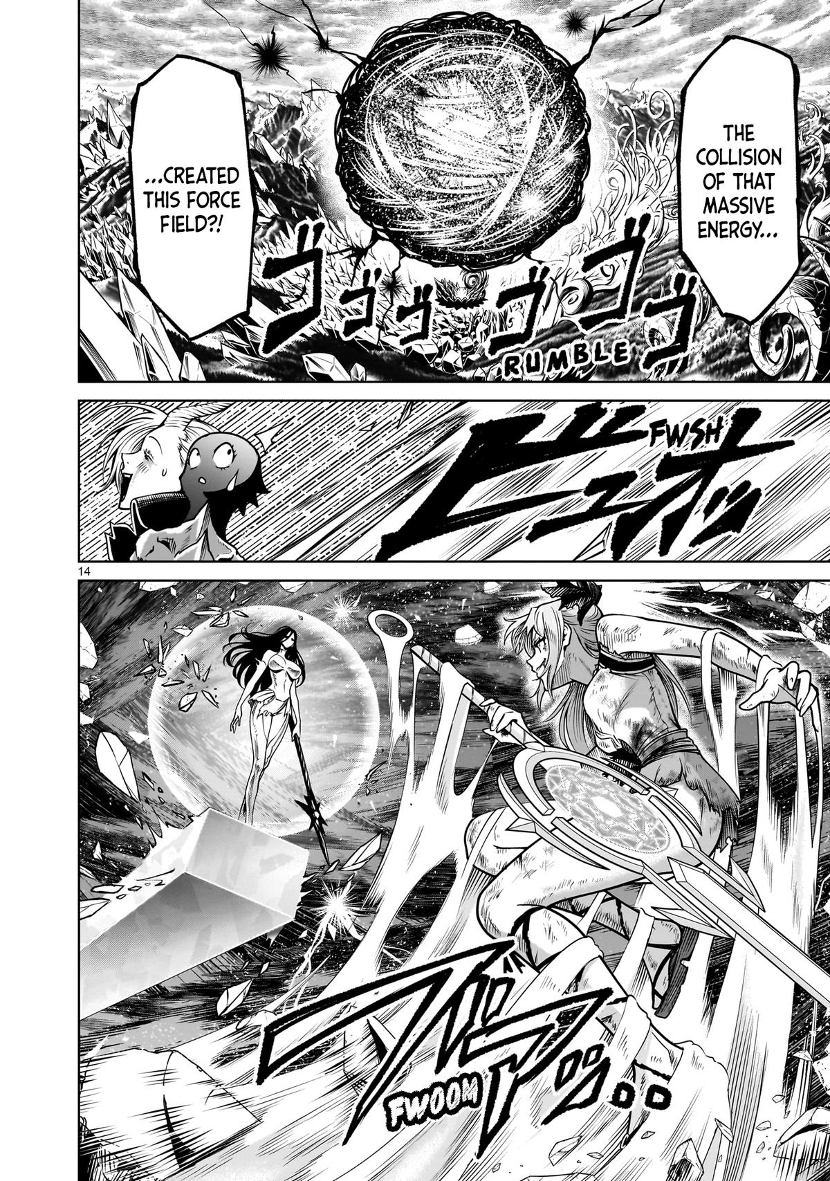 Rosen Garten Saga - Chapter 90 [photo 14] - MangaPorn