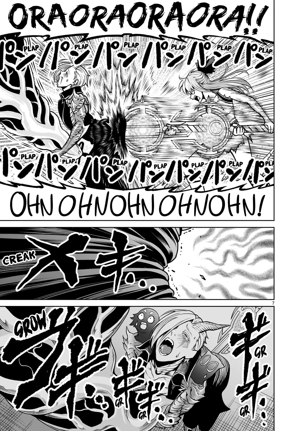 Rosen Garten Saga - Chapter 90 [photo 8] - MangaPorn