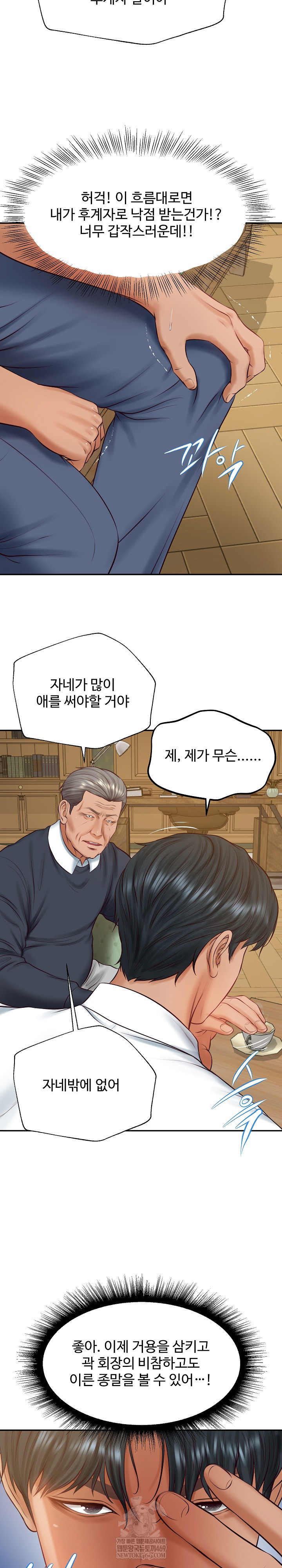 The Billionaire’s Monster Cock Son-In-Law Raw - Chapter 73 [photo 10] - MangaPorn