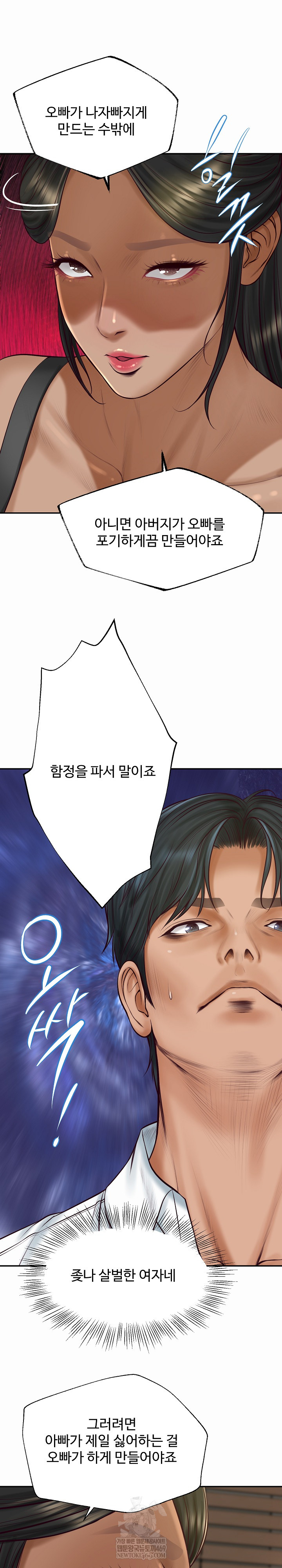 The Billionaire’s Monster Cock Son-In-Law Raw - Chapter 73 [photo 18] - MangaPorn