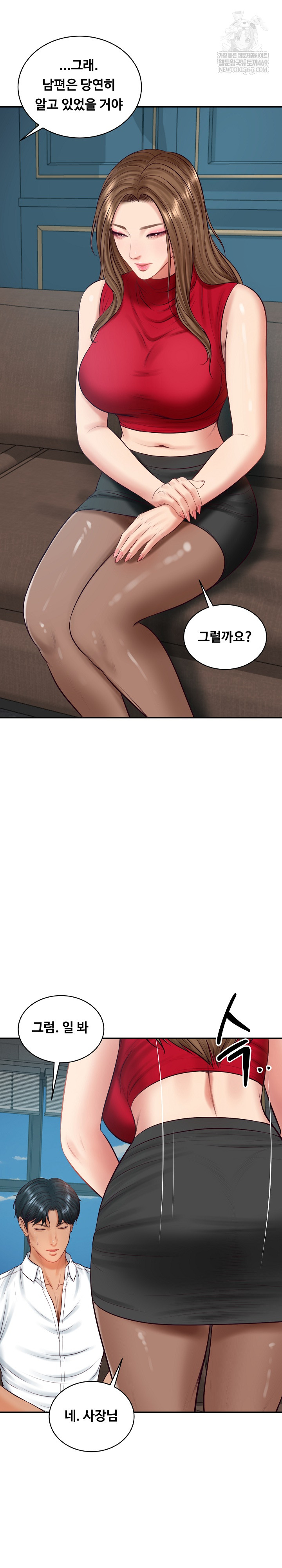 The Billionaire’s Monster Cock Son-In-Law Raw - Chapter 73 [photo 3] - MangaPorn