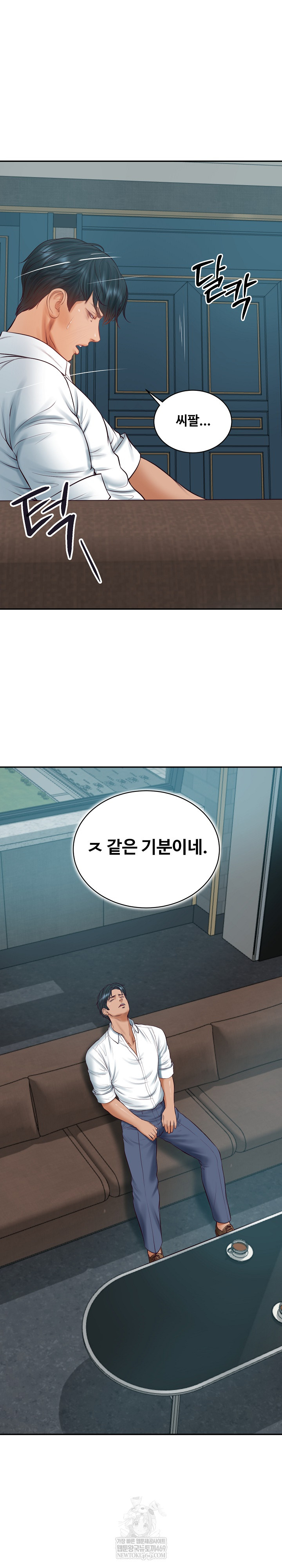 The Billionaire’s Monster Cock Son-In-Law Raw - Chapter 73 [photo 4] - MangaPorn