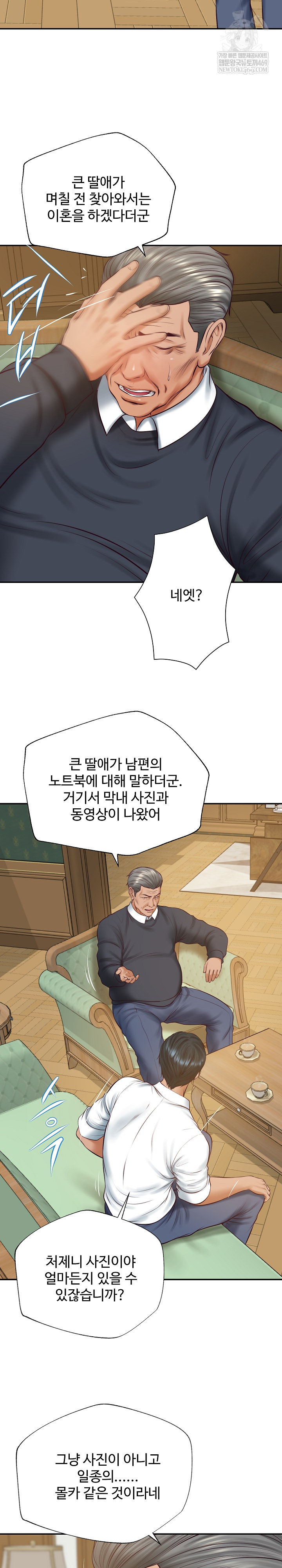 The Billionaire’s Monster Cock Son-In-Law Raw - Chapter 73 [photo 6] - MangaPorn