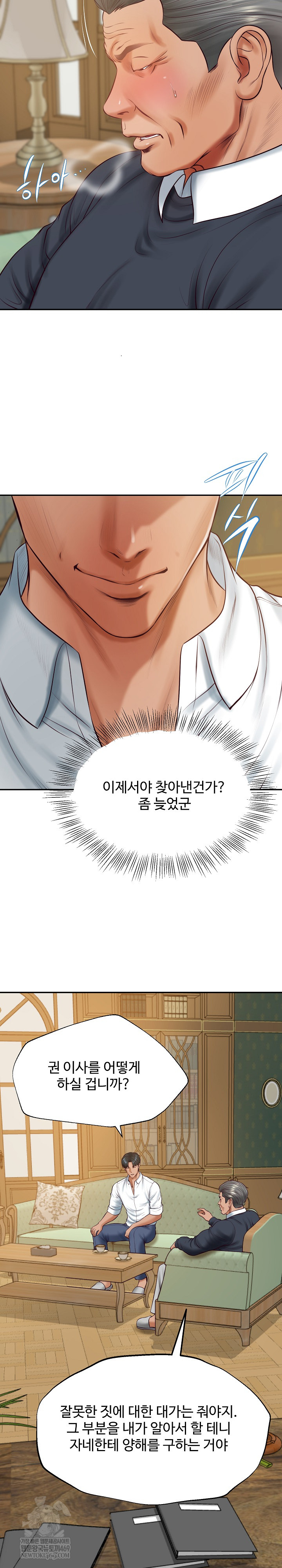 The Billionaire’s Monster Cock Son-In-Law Raw - Chapter 73 [photo 7] - MangaPorn