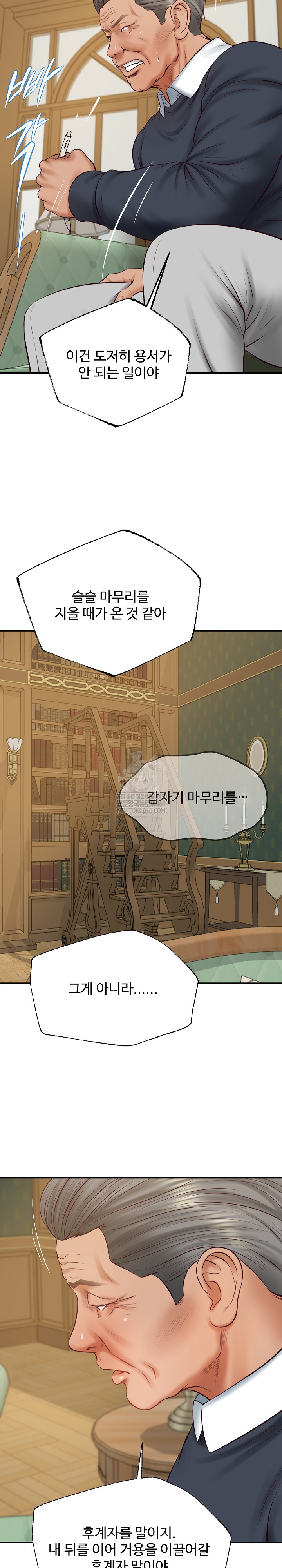 The Billionaire’s Monster Cock Son-In-Law Raw - Chapter 73 [photo 9] - MangaPorn