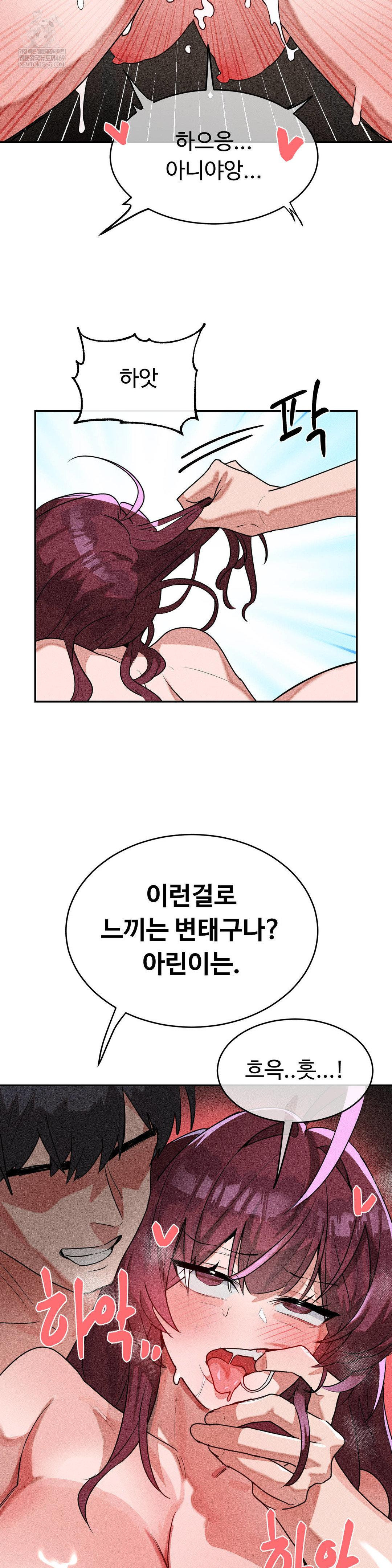 Magical Girl Service Raw - Chapter 55 [photo 10] - MangaPorn