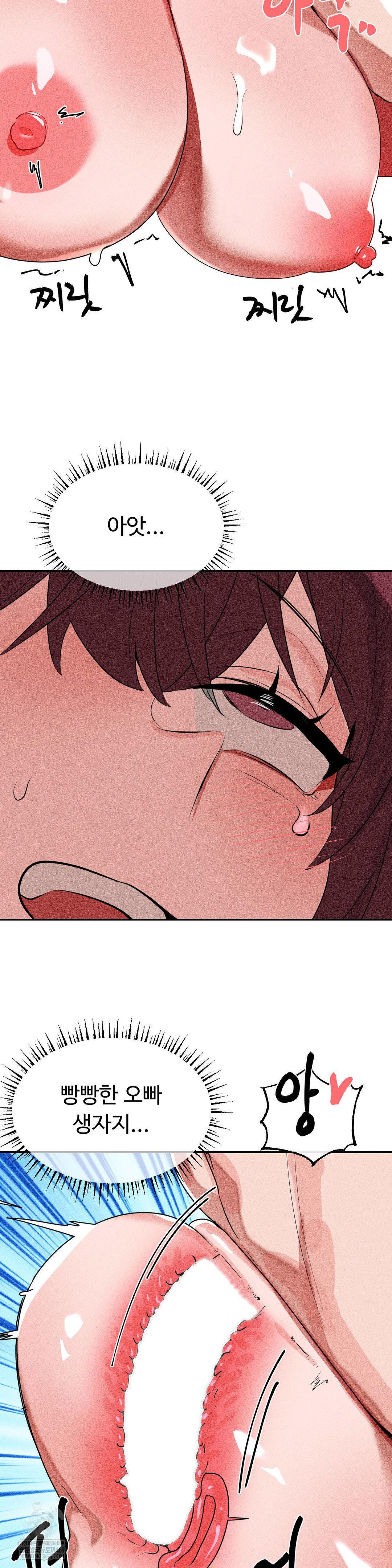 Magical Girl Service Raw - Chapter 55 [photo 11] - MangaPorn