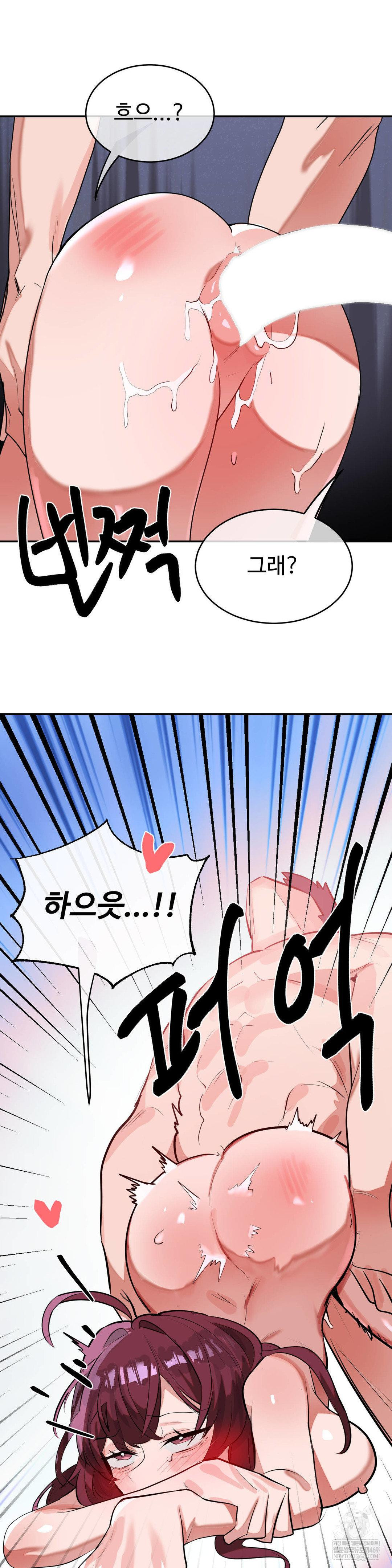 Magical Girl Service Raw - Chapter 55 [photo 18] - MangaPorn