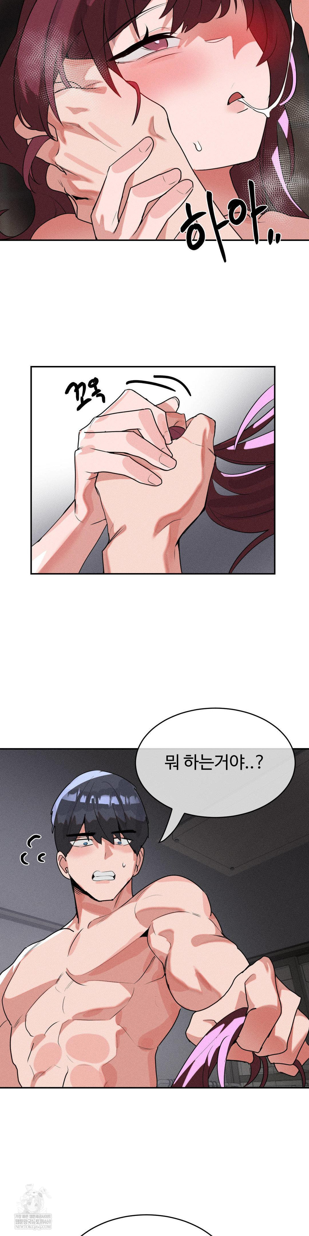 Magical Girl Service Raw - Chapter 55 [photo 2] - MangaPorn