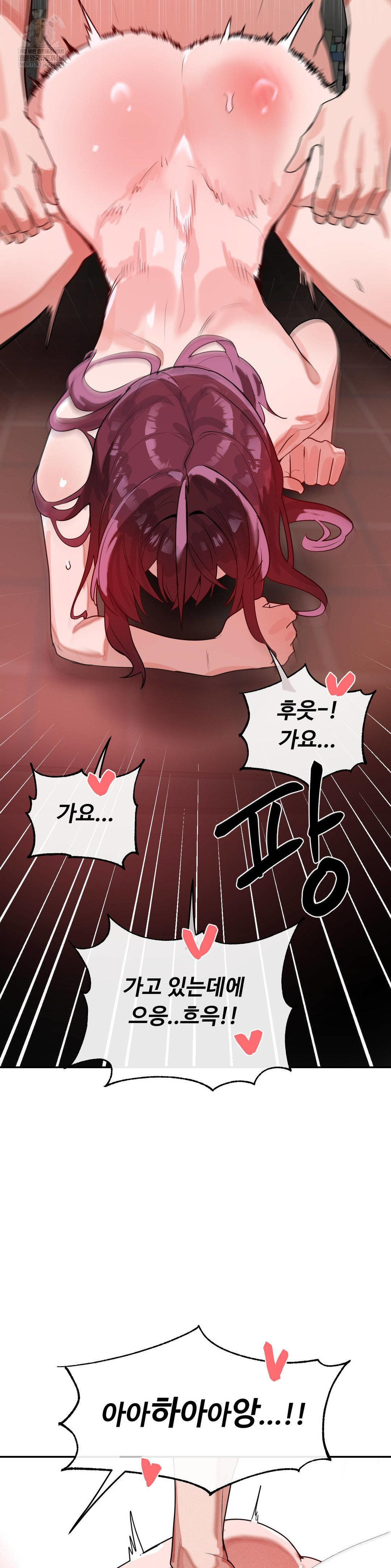 Magical Girl Service Raw - Chapter 55 [photo 21] - MangaPorn