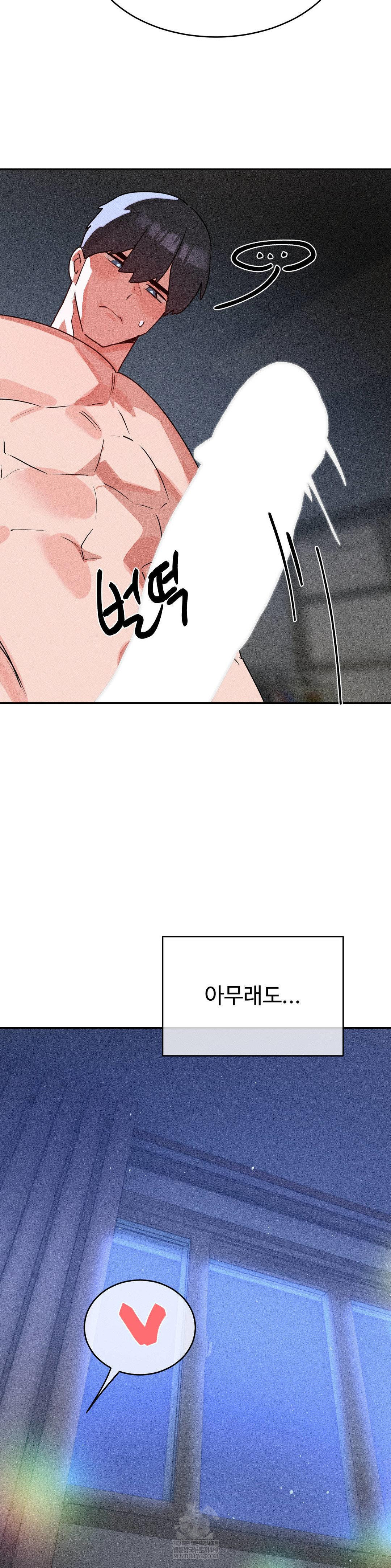 Magical Girl Service Raw - Chapter 55 [photo 31] - MangaPorn