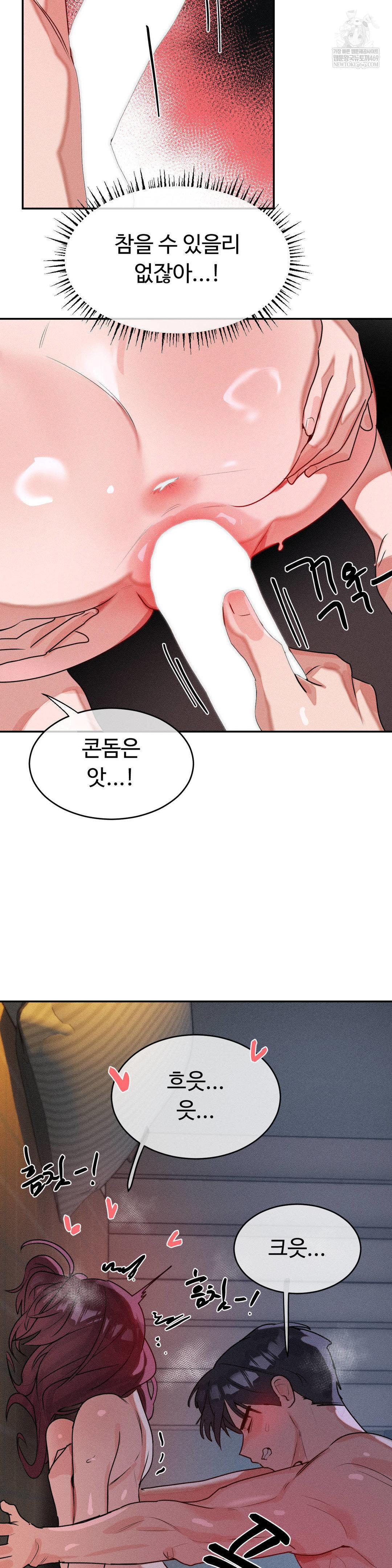 Magical Girl Service Raw - Chapter 55 [photo 6] - MangaPorn