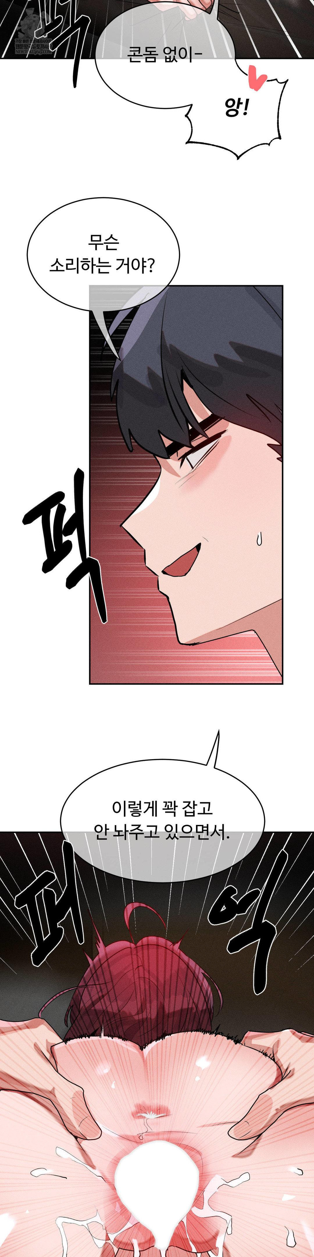 Magical Girl Service Raw - Chapter 55 [photo 9] - MangaPorn