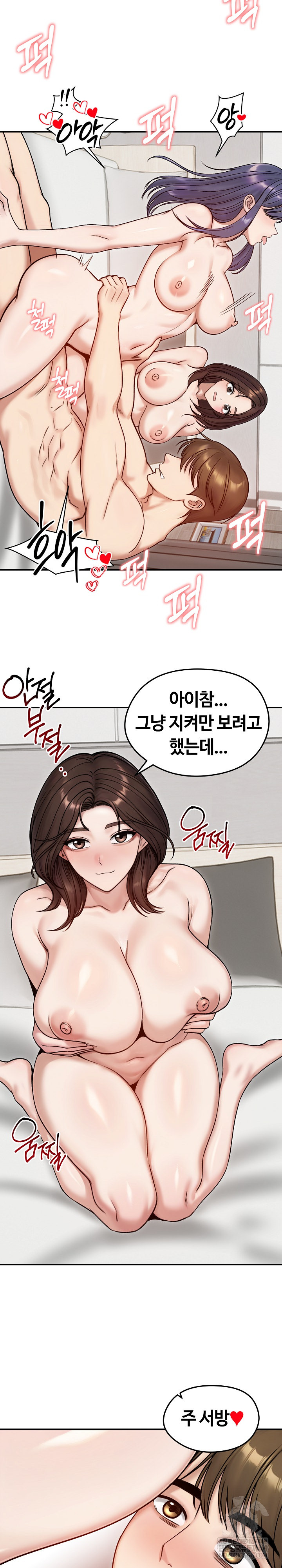 Runaway Wife Raw - Chapter 55 [photo 19] - MangaPorn