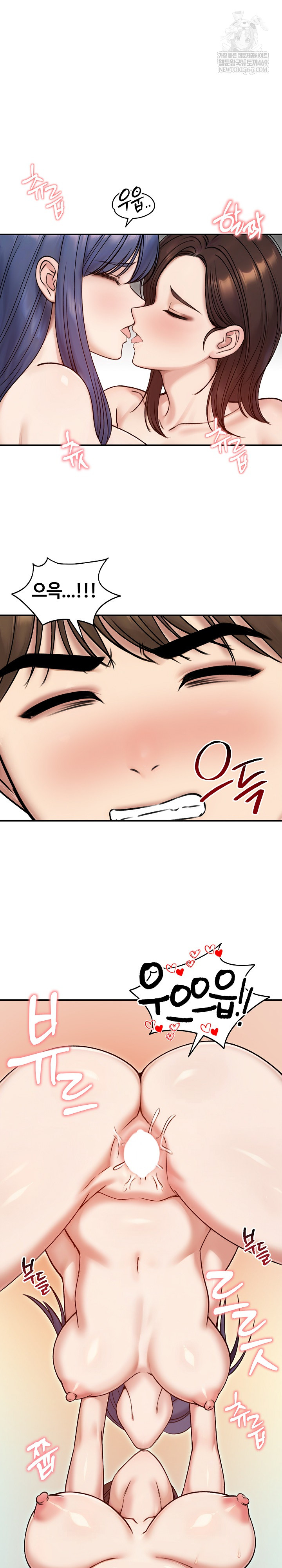 Runaway Wife Raw - Chapter 55 [photo 23] - MangaPorn