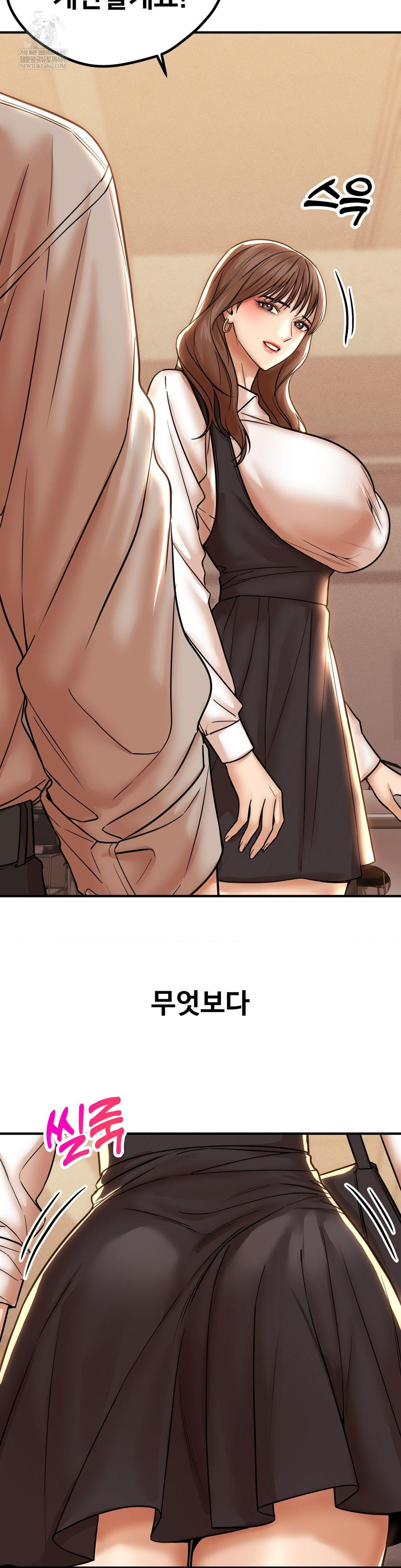 Could it Be True? Raw - Chapter 190 [photo 4] - MangaPorn