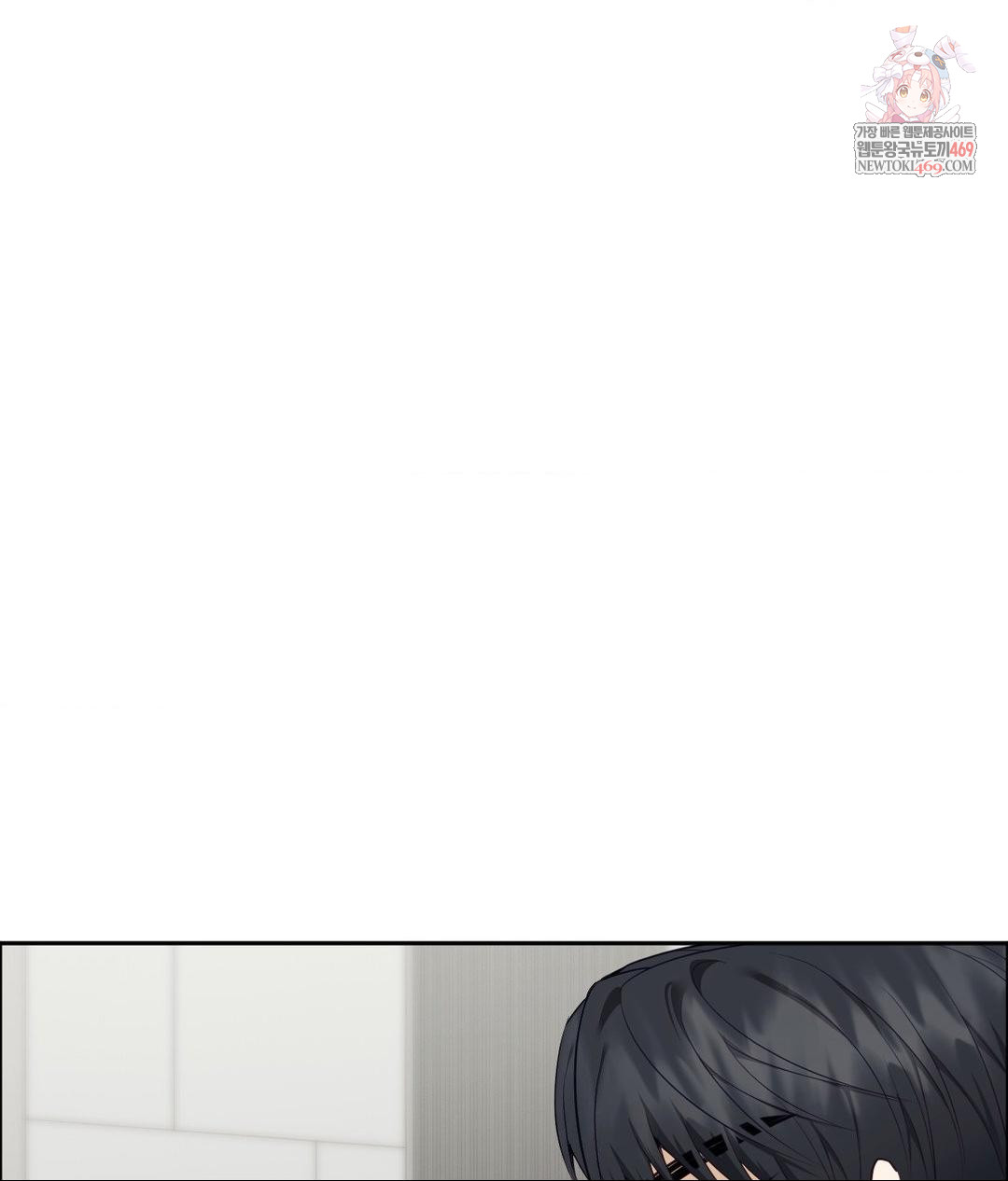 Senior Assistant Instructor Raw - Chapter 42 [photo 1] - MangaPorn