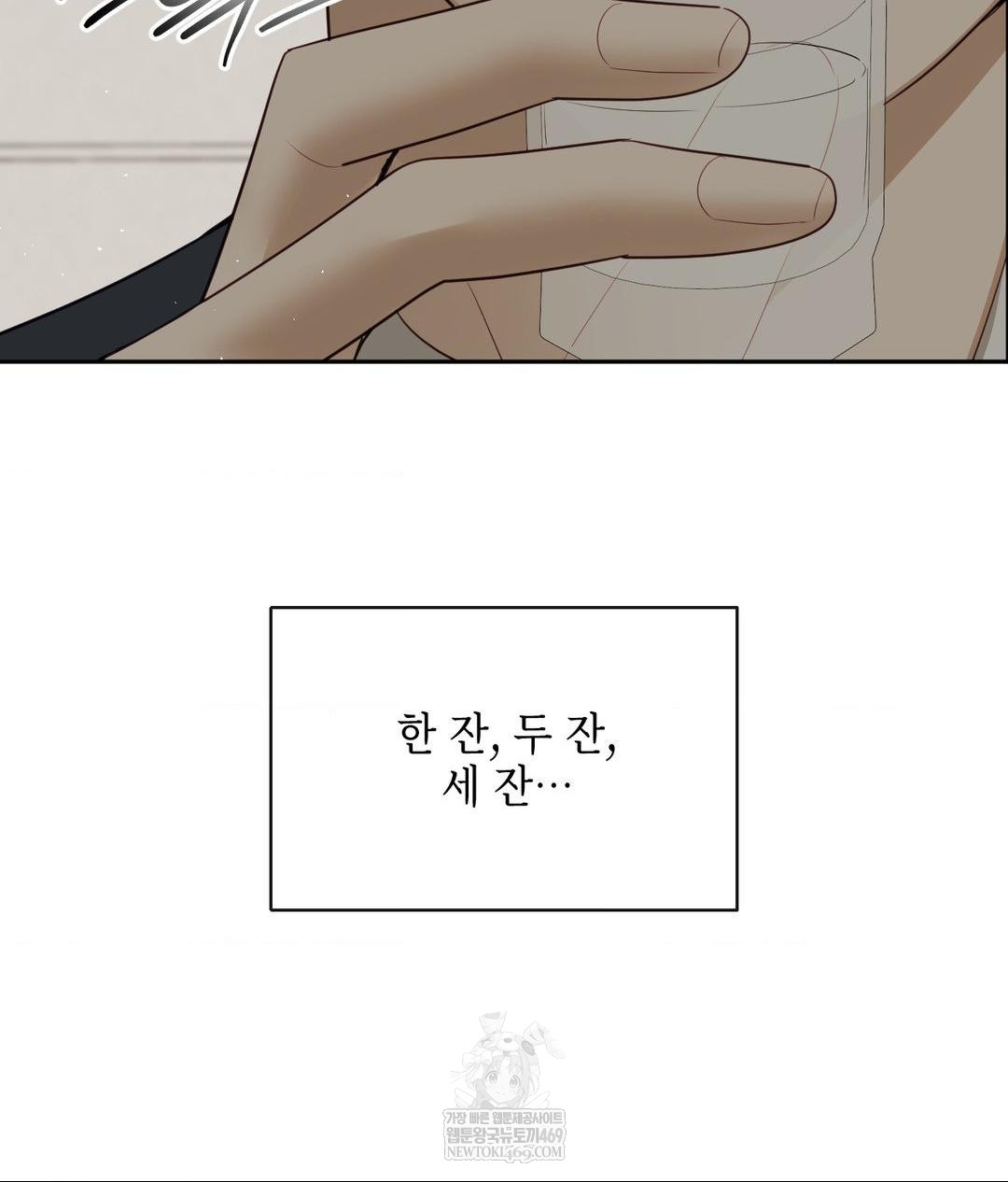 Senior Assistant Instructor Raw - Chapter 42 [photo 100] - MangaPorn