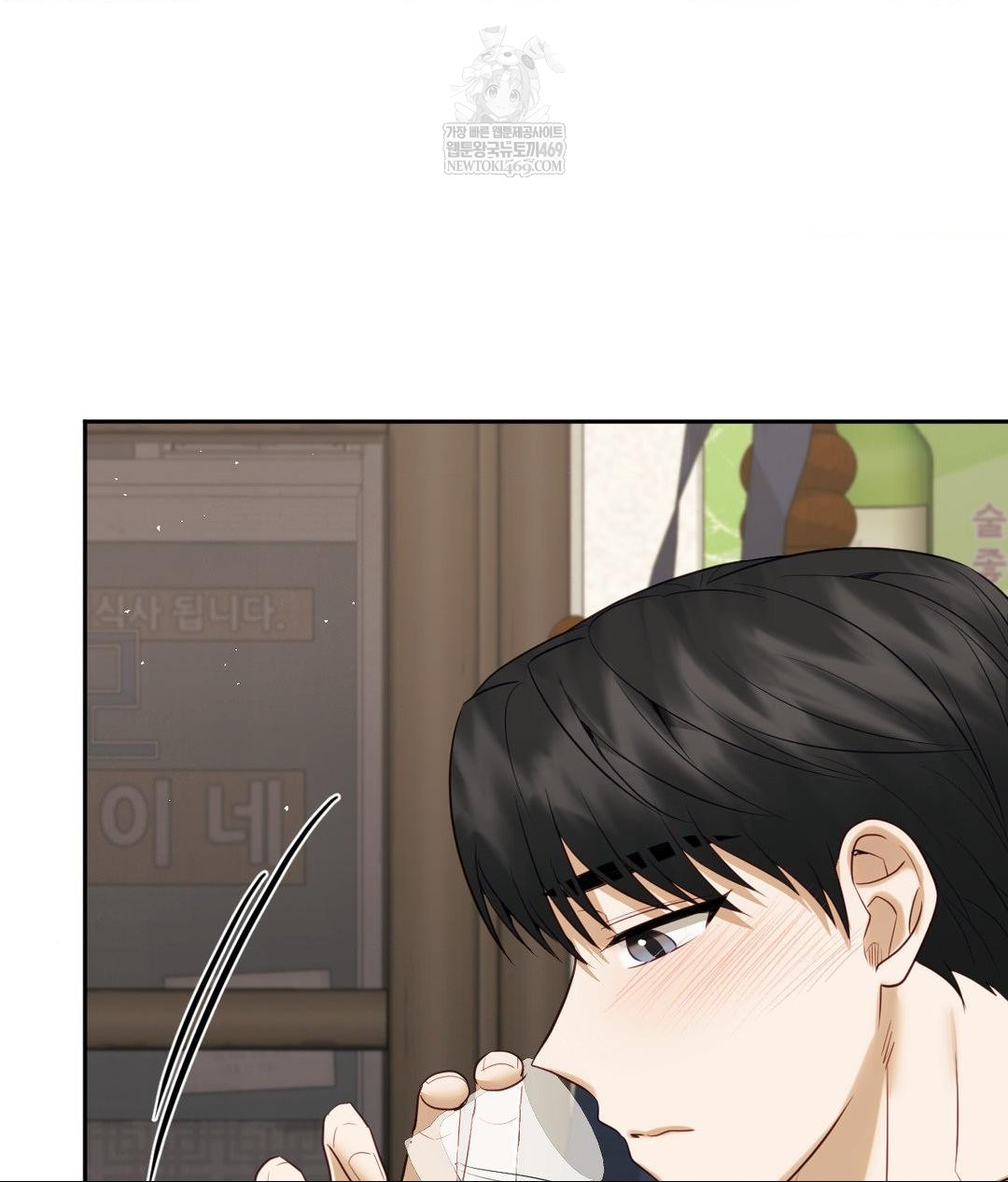 Senior Assistant Instructor Raw - Chapter 42 [photo 101] - MangaPorn