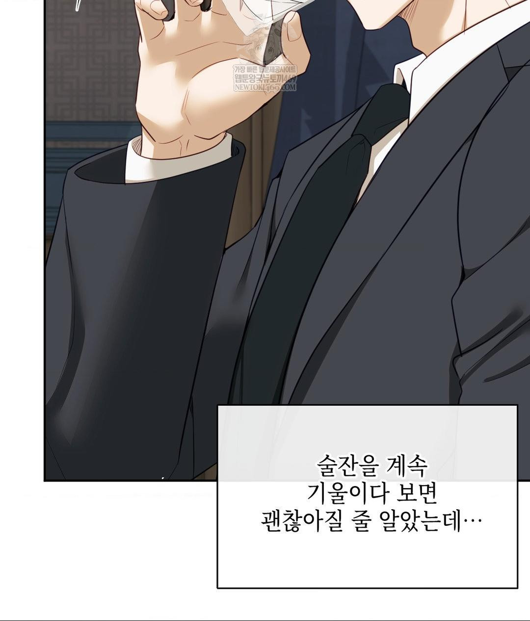 Senior Assistant Instructor Raw - Chapter 42 [photo 102] - MangaPorn