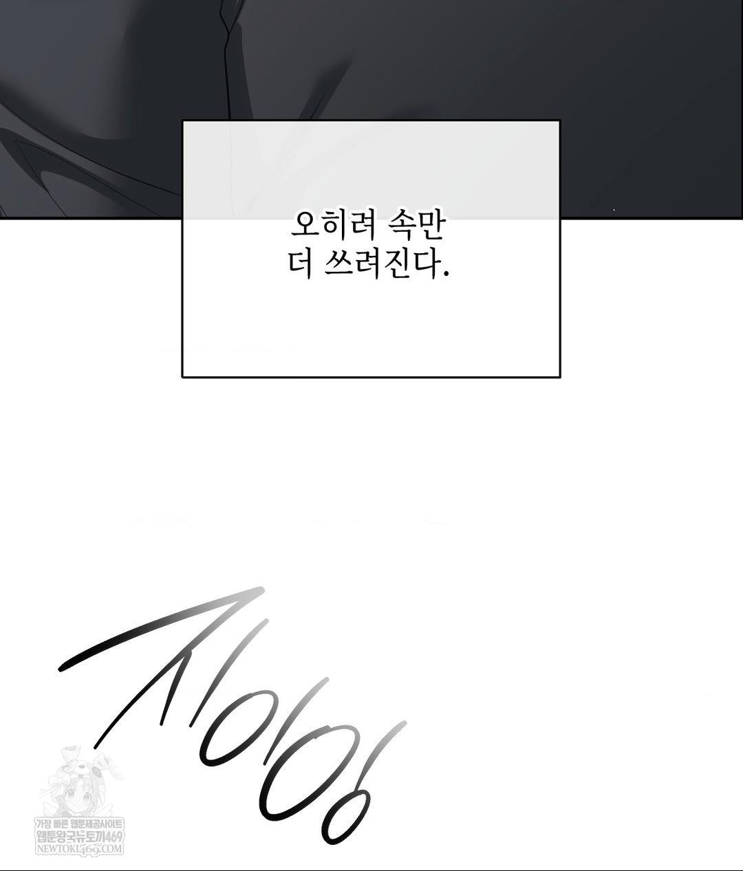 Senior Assistant Instructor Raw - Chapter 42 [photo 107] - MangaPorn