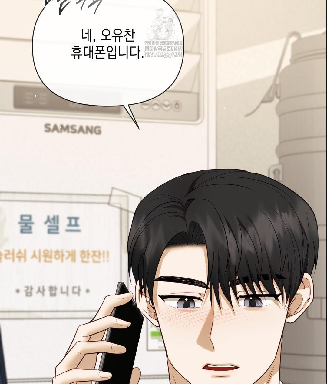 Senior Assistant Instructor Raw - Chapter 42 [photo 114] - MangaPorn