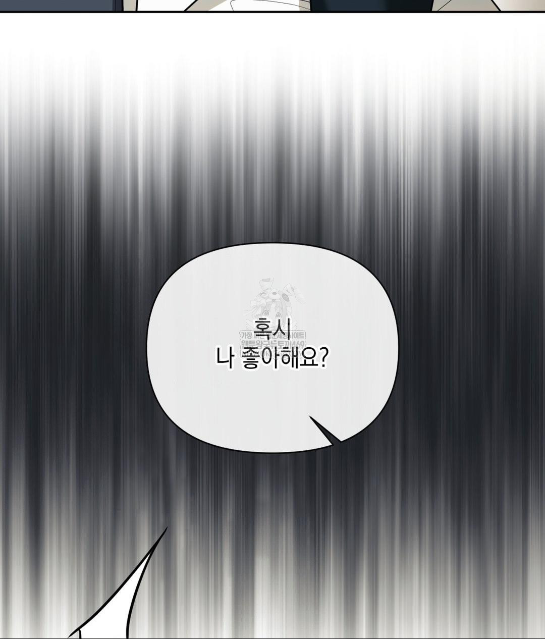 Senior Assistant Instructor Raw - Chapter 42 [photo 12] - MangaPorn