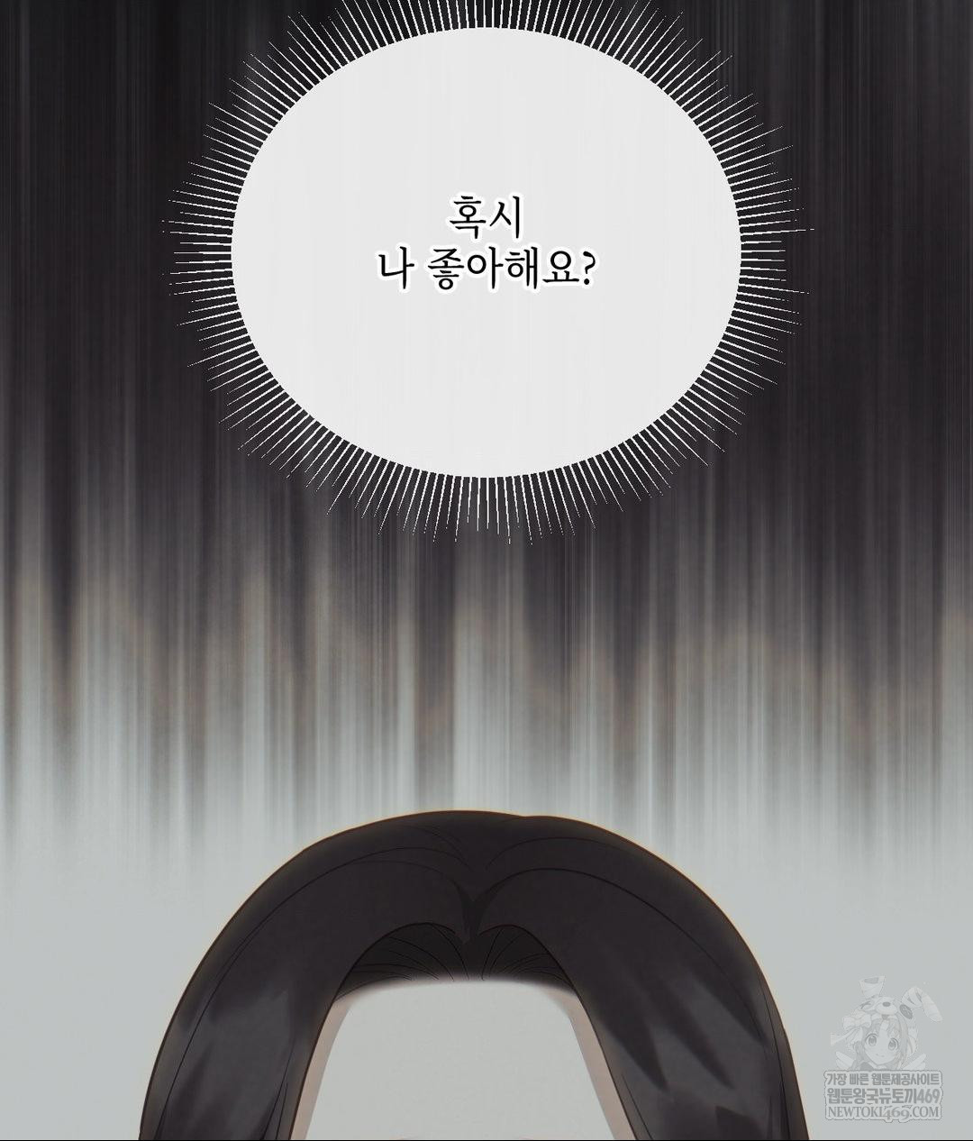 Senior Assistant Instructor Raw - Chapter 42 [photo 123] - MangaPorn