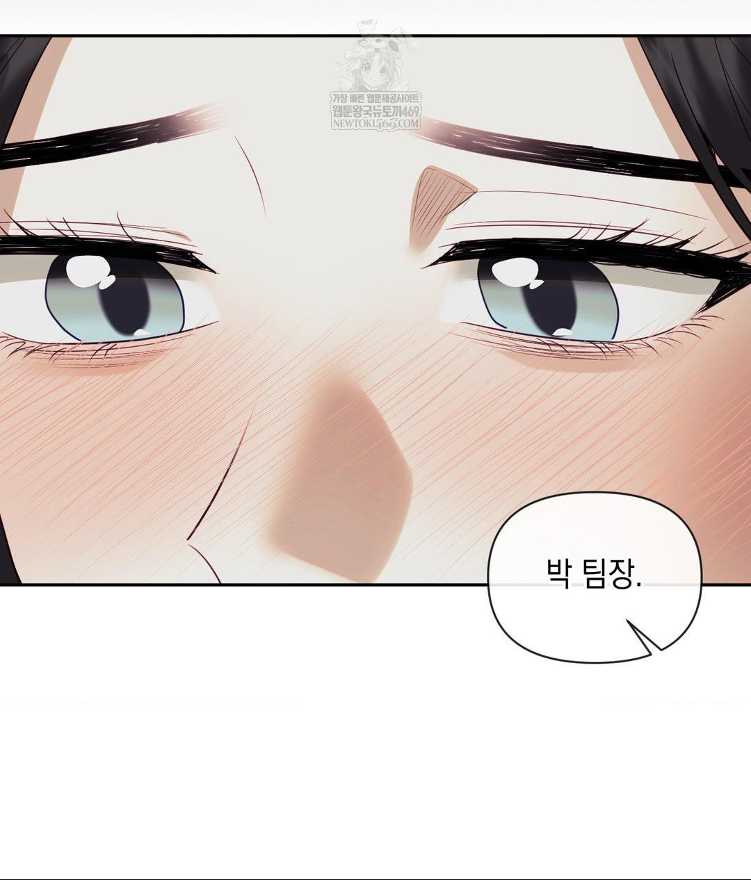 Senior Assistant Instructor Raw - Chapter 42 [photo 128] - MangaPorn