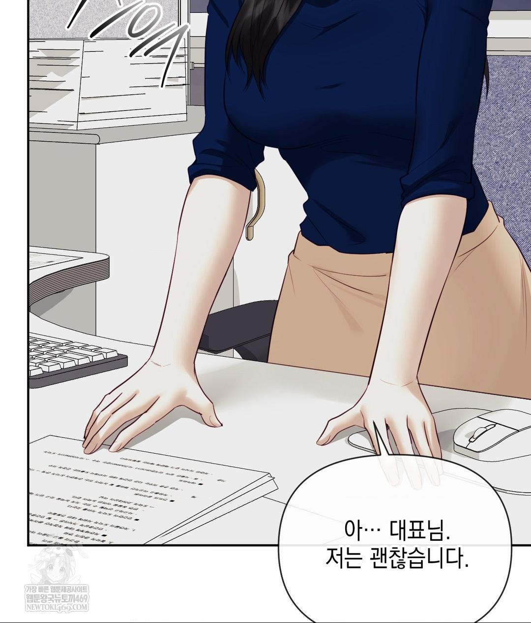 Senior Assistant Instructor Raw - Chapter 42 [photo 135] - MangaPorn