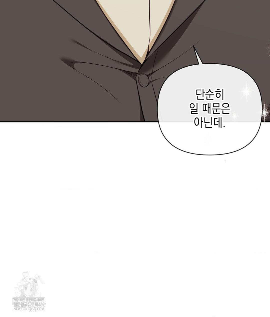 Senior Assistant Instructor Raw - Chapter 42 [photo 146] - MangaPorn