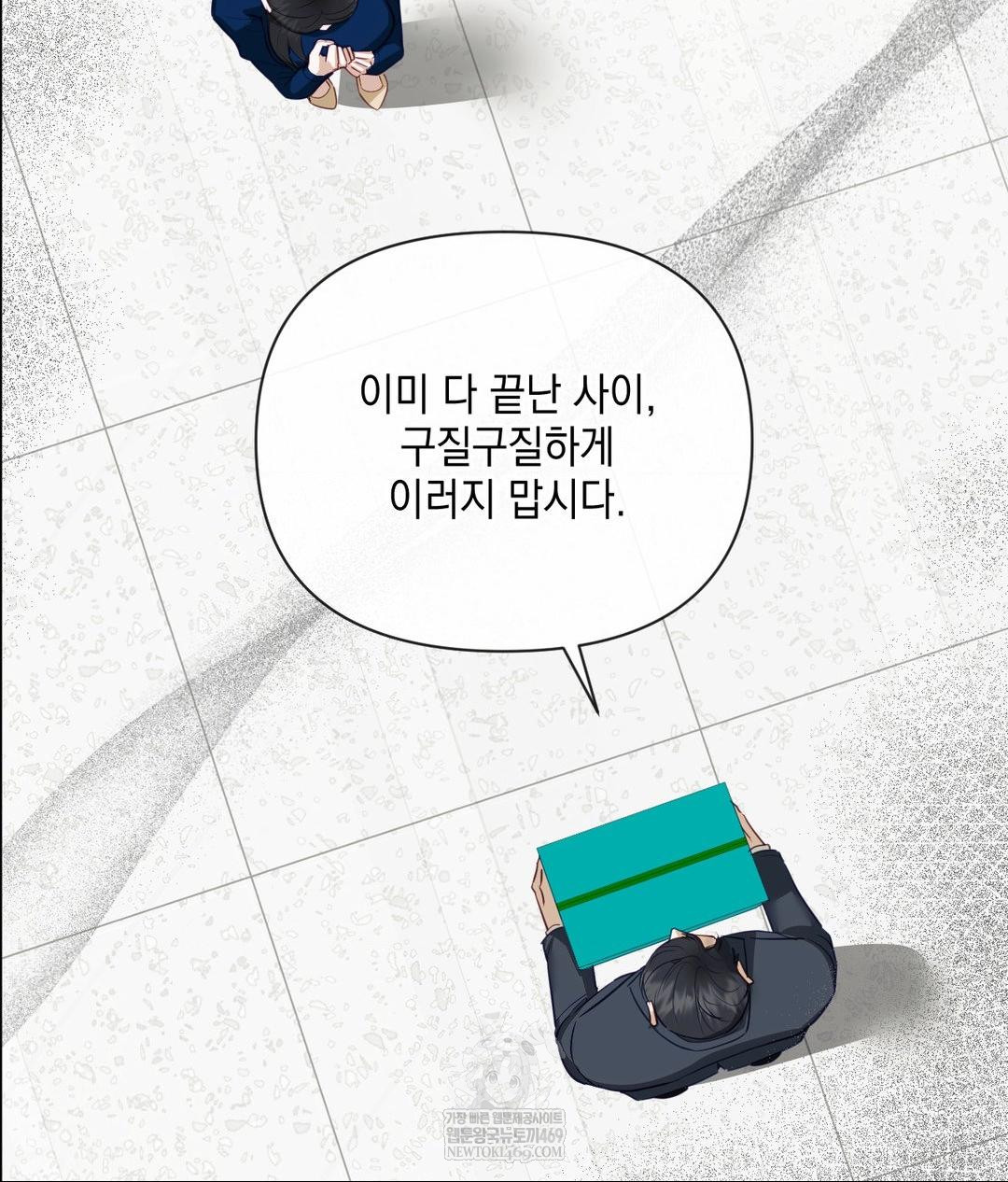 Senior Assistant Instructor Raw - Chapter 42 [photo 16] - MangaPorn