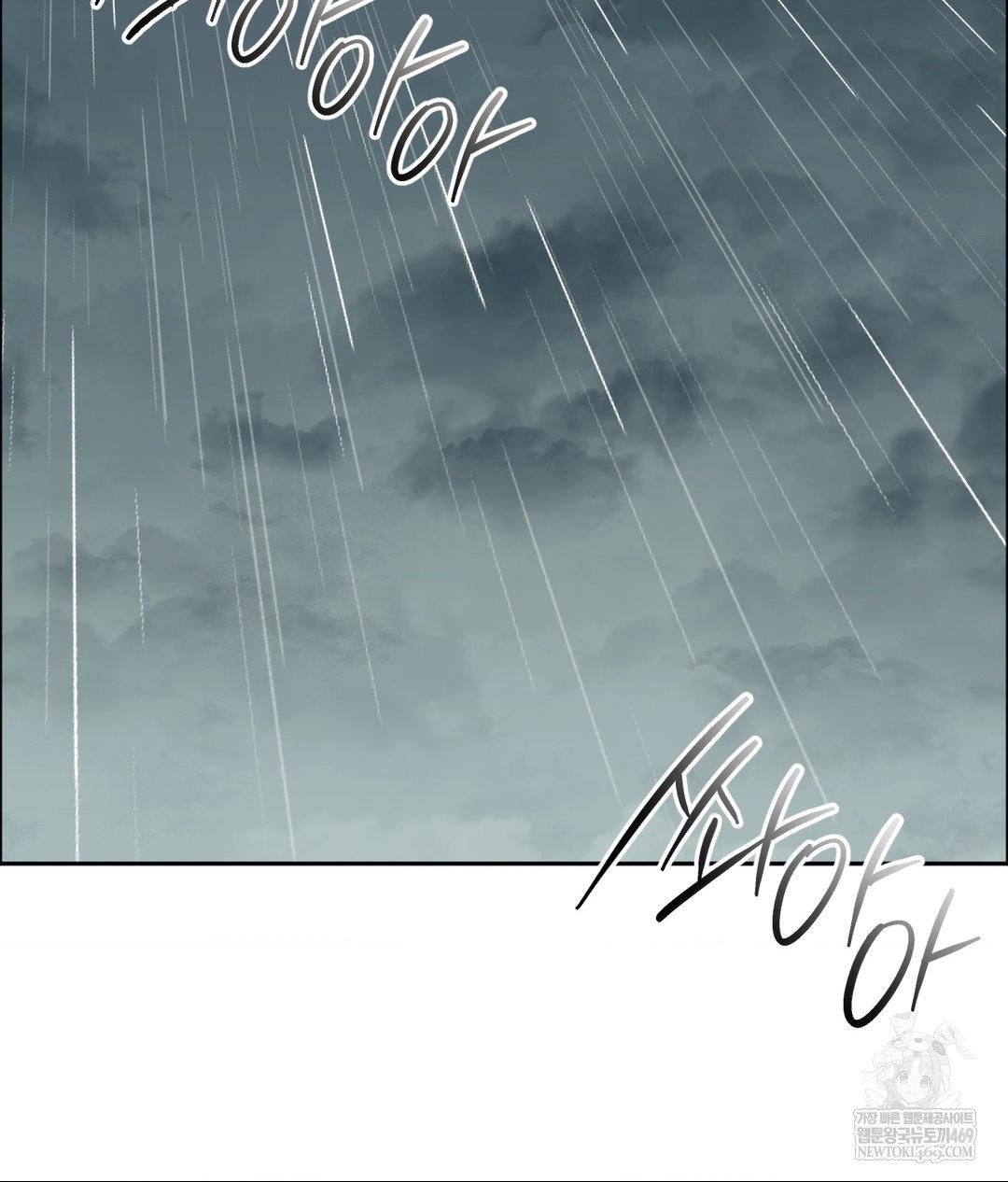 Senior Assistant Instructor Raw - Chapter 42 [photo 21] - MangaPorn