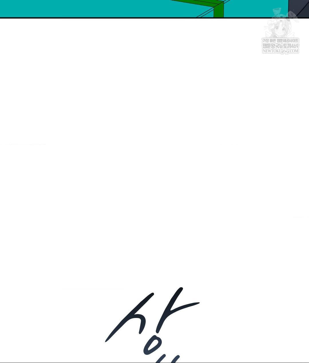 Senior Assistant Instructor Raw - Chapter 42 [photo 28] - MangaPorn