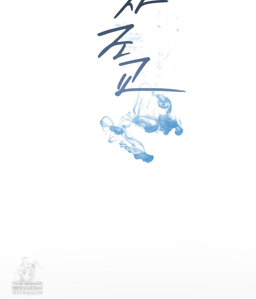 Senior Assistant Instructor Raw - Chapter 42 [photo 29] - MangaPorn