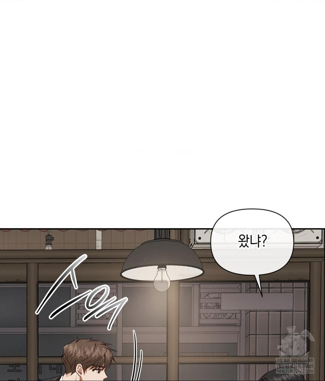 Senior Assistant Instructor Raw - Chapter 42 [photo 34] - MangaPorn