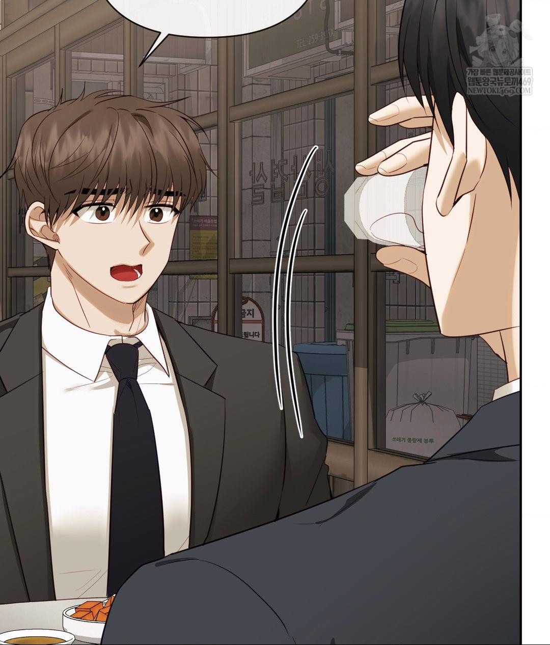 Senior Assistant Instructor Raw - Chapter 42 [photo 39] - MangaPorn