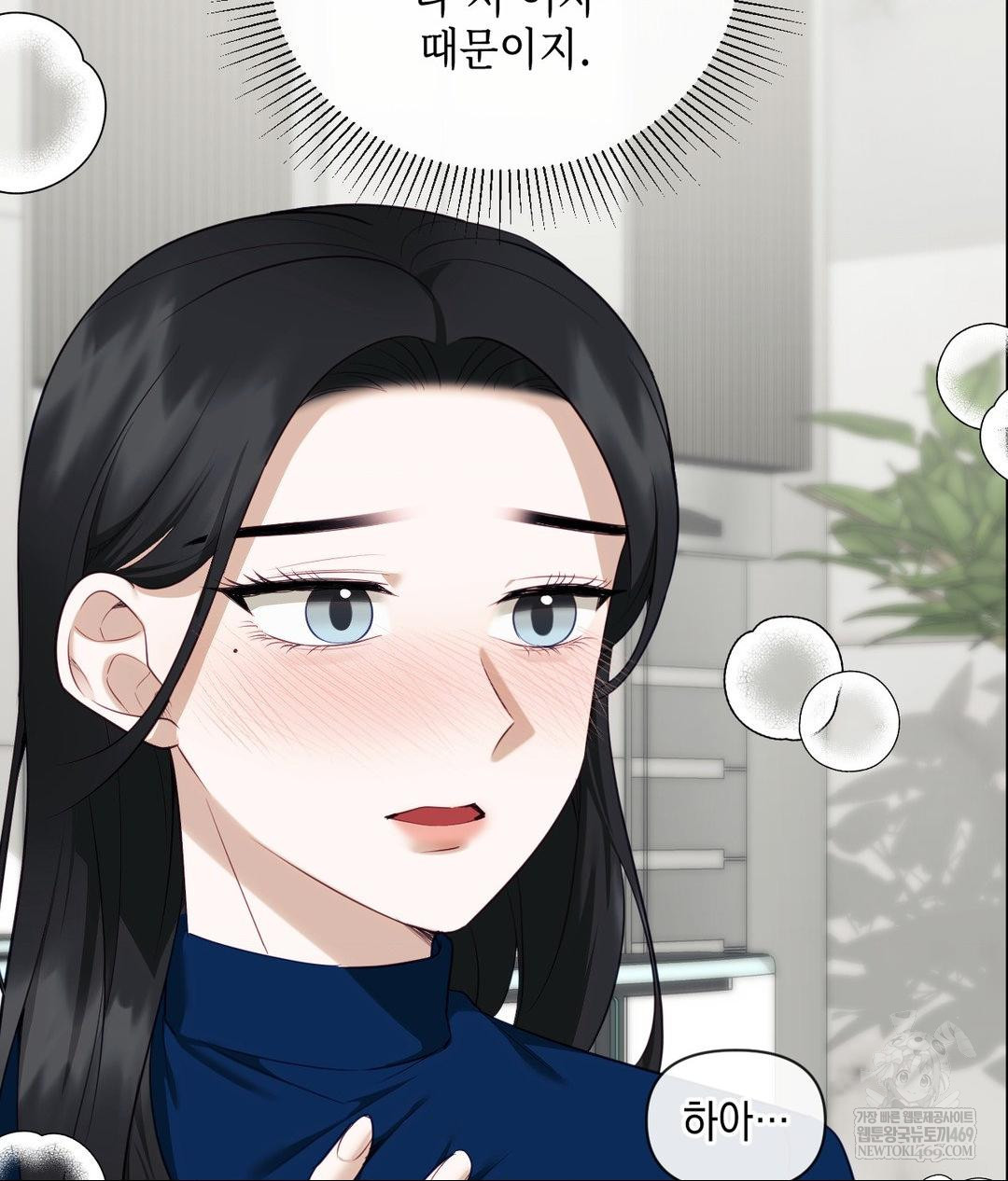 Senior Assistant Instructor Raw - Chapter 42 [photo 4] - MangaPorn