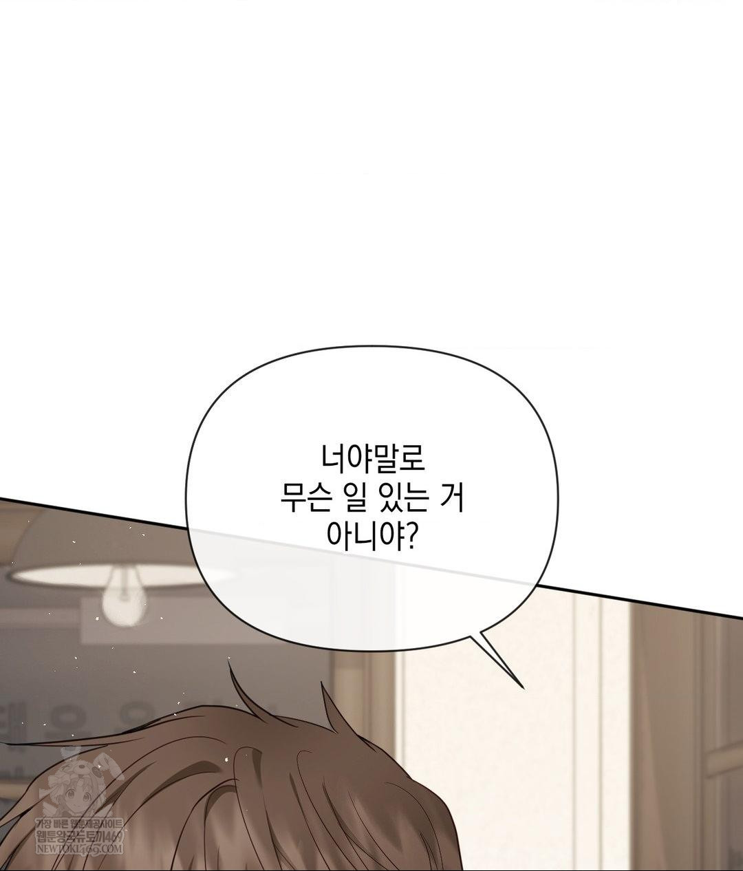 Senior Assistant Instructor Raw - Chapter 42 [photo 41] - MangaPorn