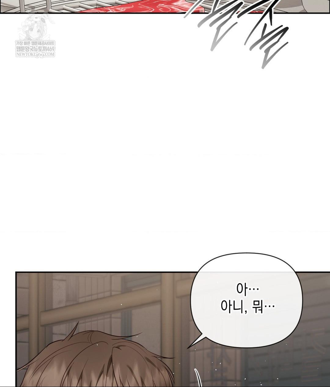 Senior Assistant Instructor Raw - Chapter 42 [photo 45] - MangaPorn